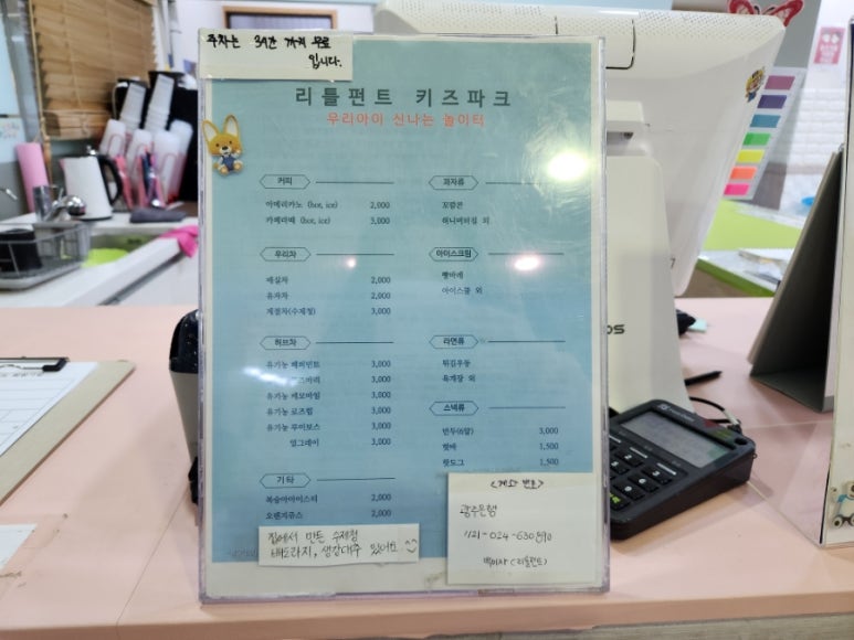 리틀펀트 이미지