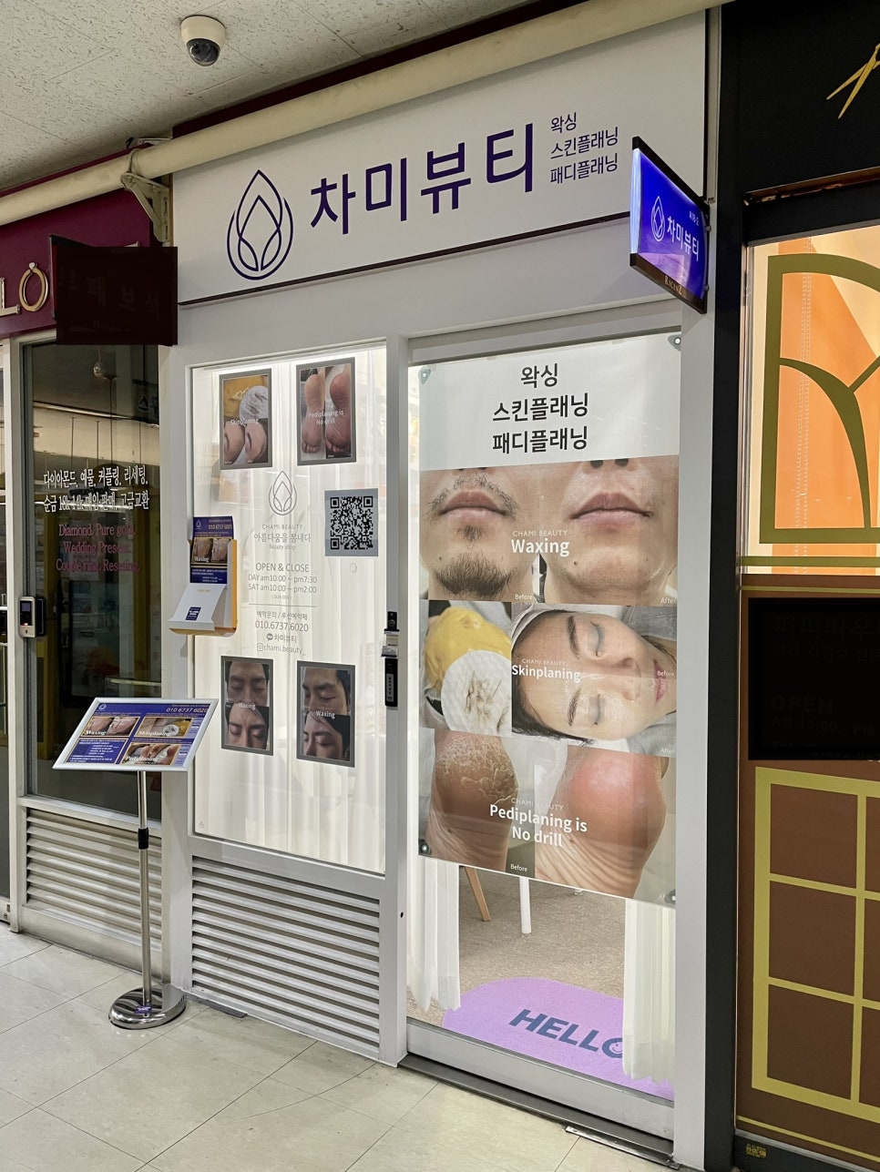 뽐내다뷰티 이미지