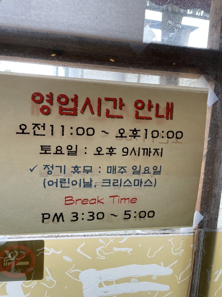 콩두(죽전점) 이미지