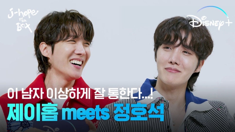 제이홉(J.HOPE) 이미지