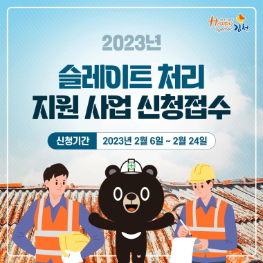 석면피해예방지원센터 이미지