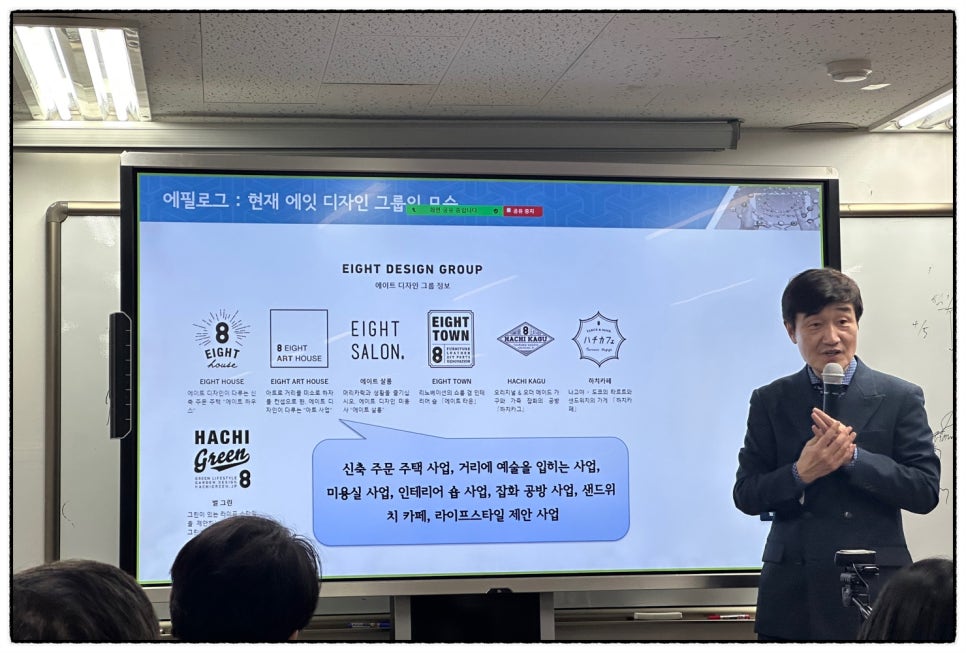 주식회사 남들과다르게 이미지