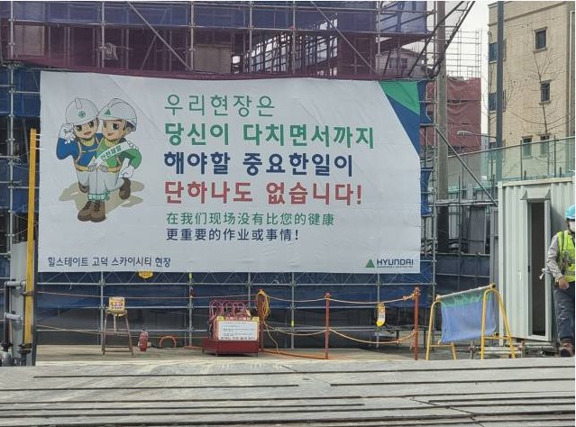 예진종합건축사사무소 이미지