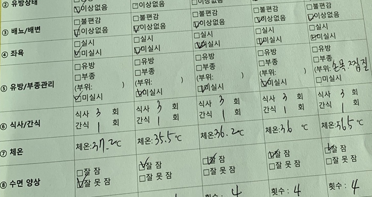 감동케어해피베이비 이미지