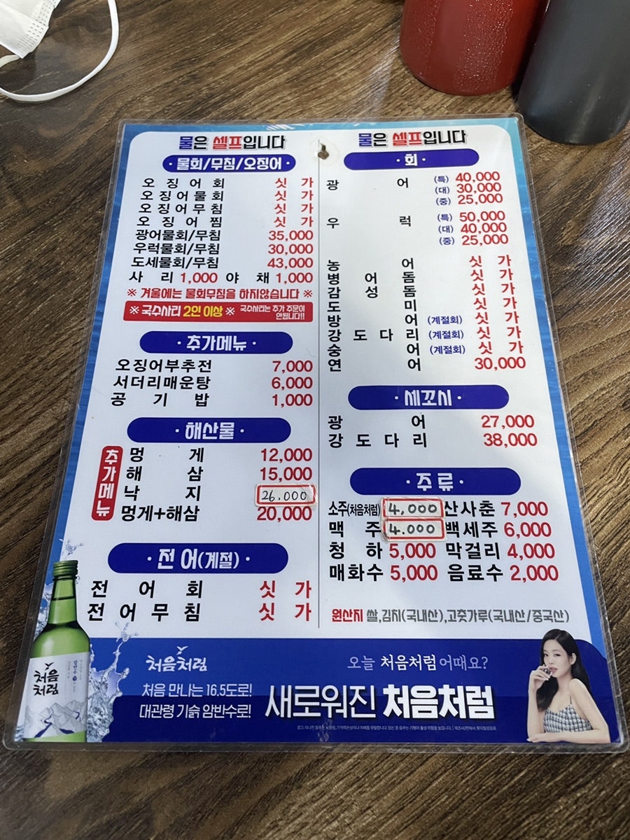신원수산 이미지