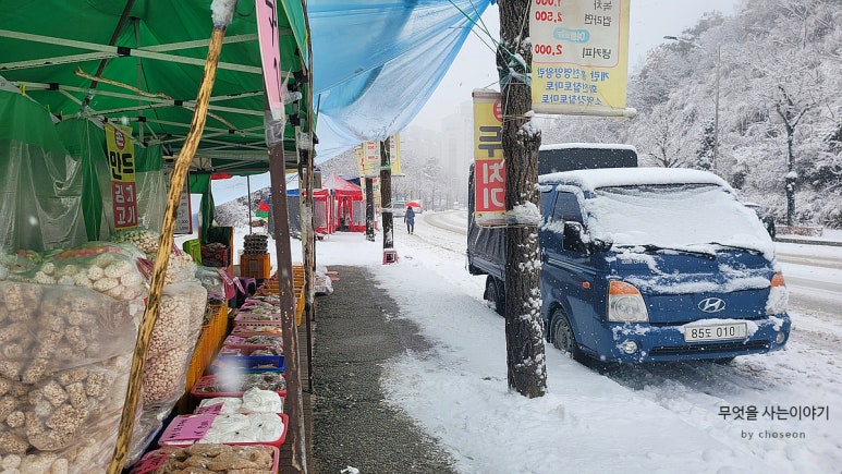 애막골갈비김밥 이미지