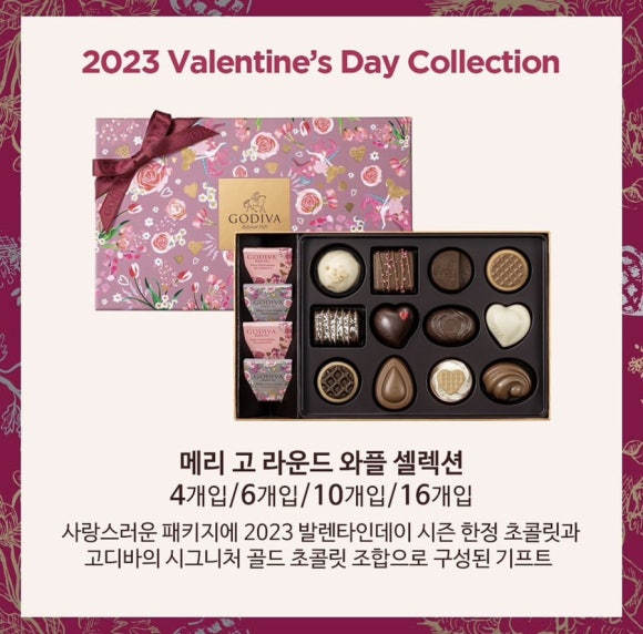메리고라운드 기프트 이미지