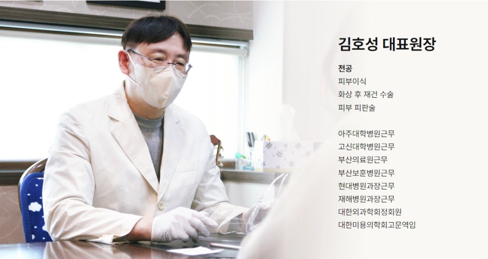 하얀세상의원 이미지