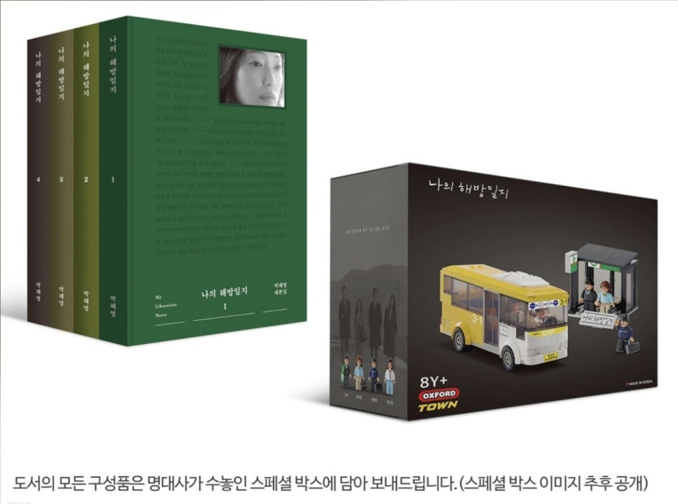 해방집 이미지