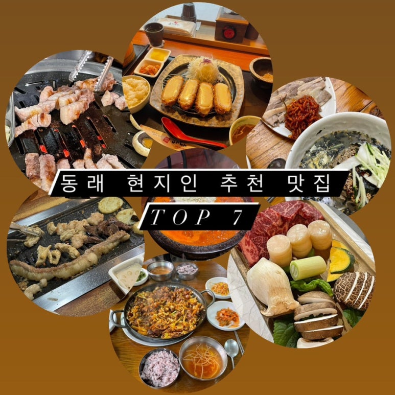 목화양곱창 이미지