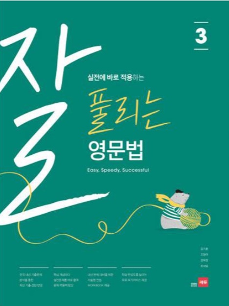 수원북중학교 이미지