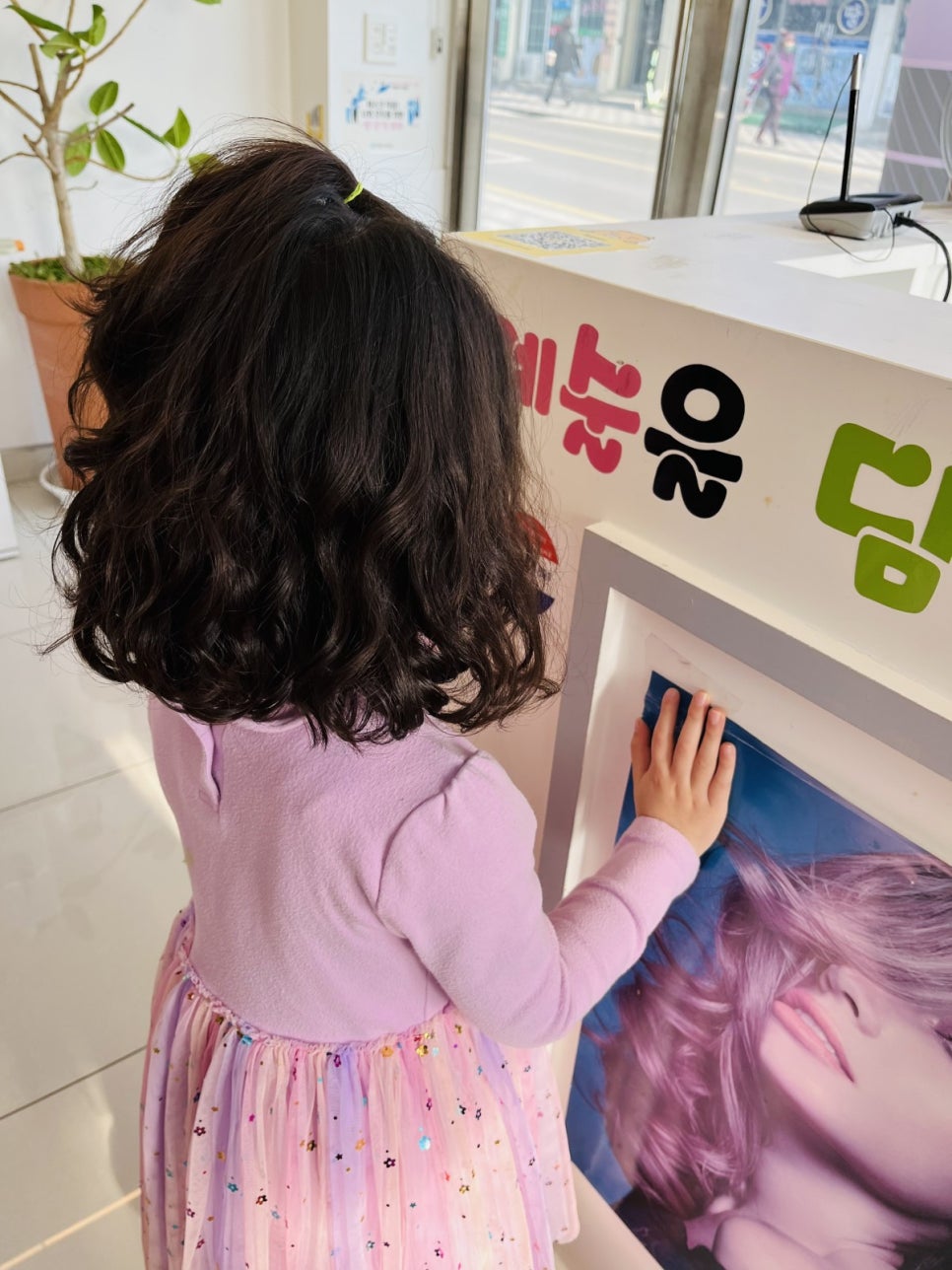 예담헤어 이미지