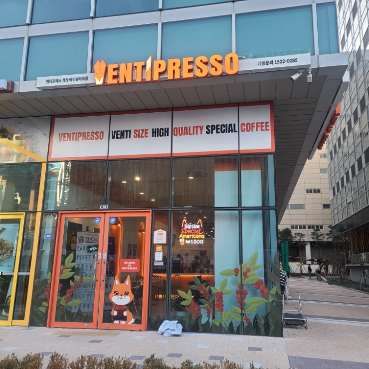 벤티프레소 가산에이원타워점 이미지