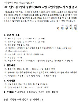 시민자원 이미지