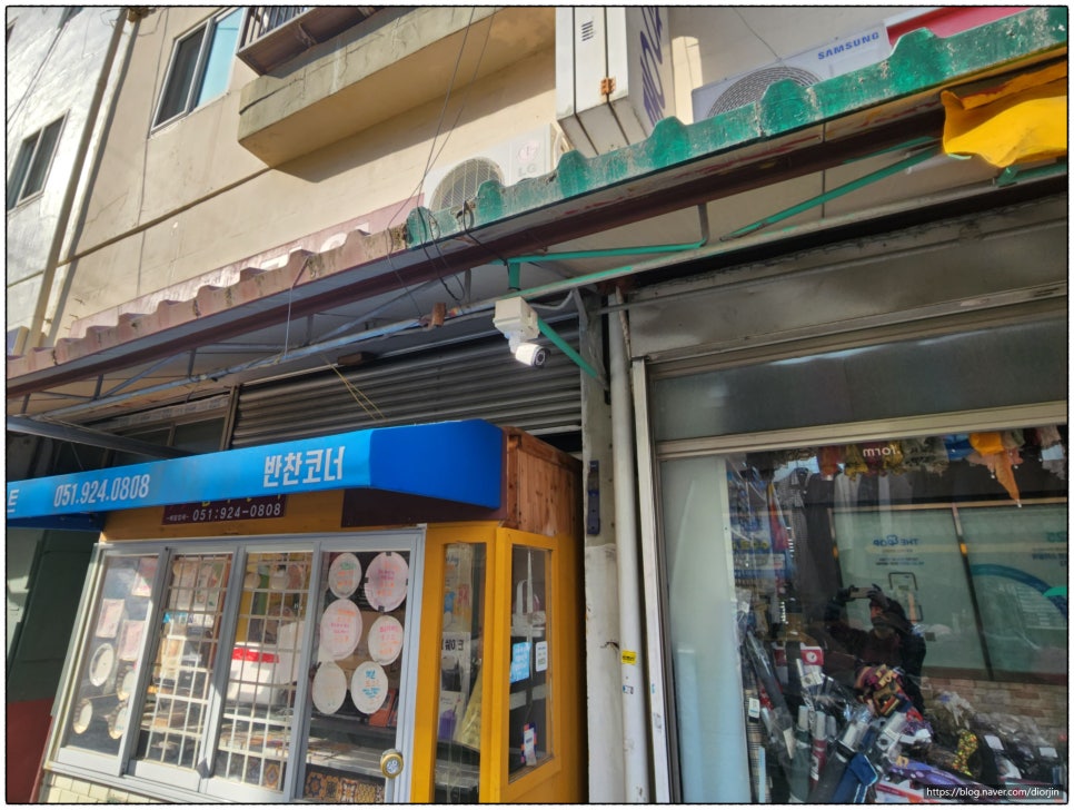 성곡종합시장 이미지