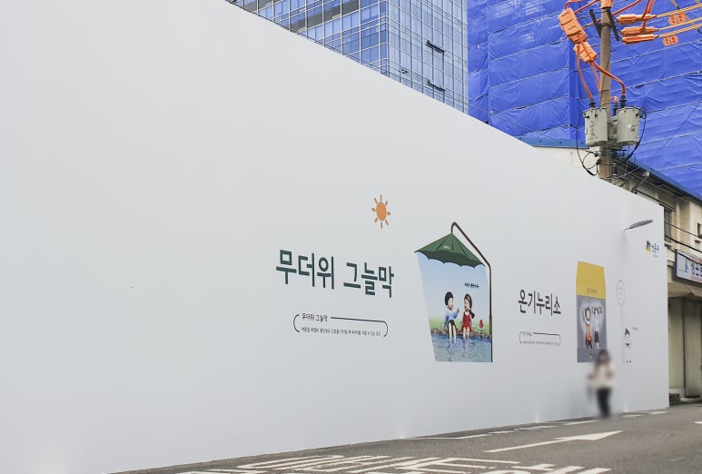 누리가설 이미지