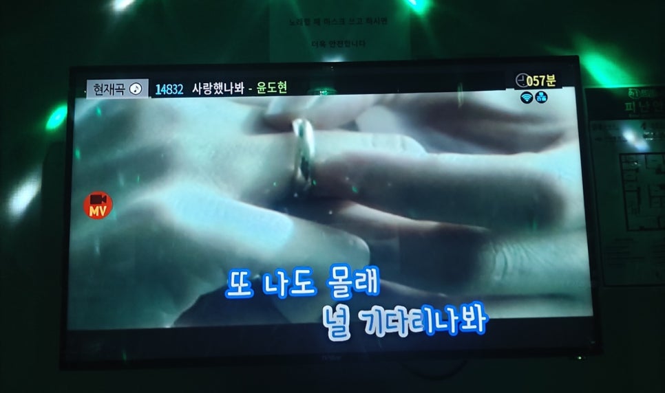 칭구노래연습장 이미지