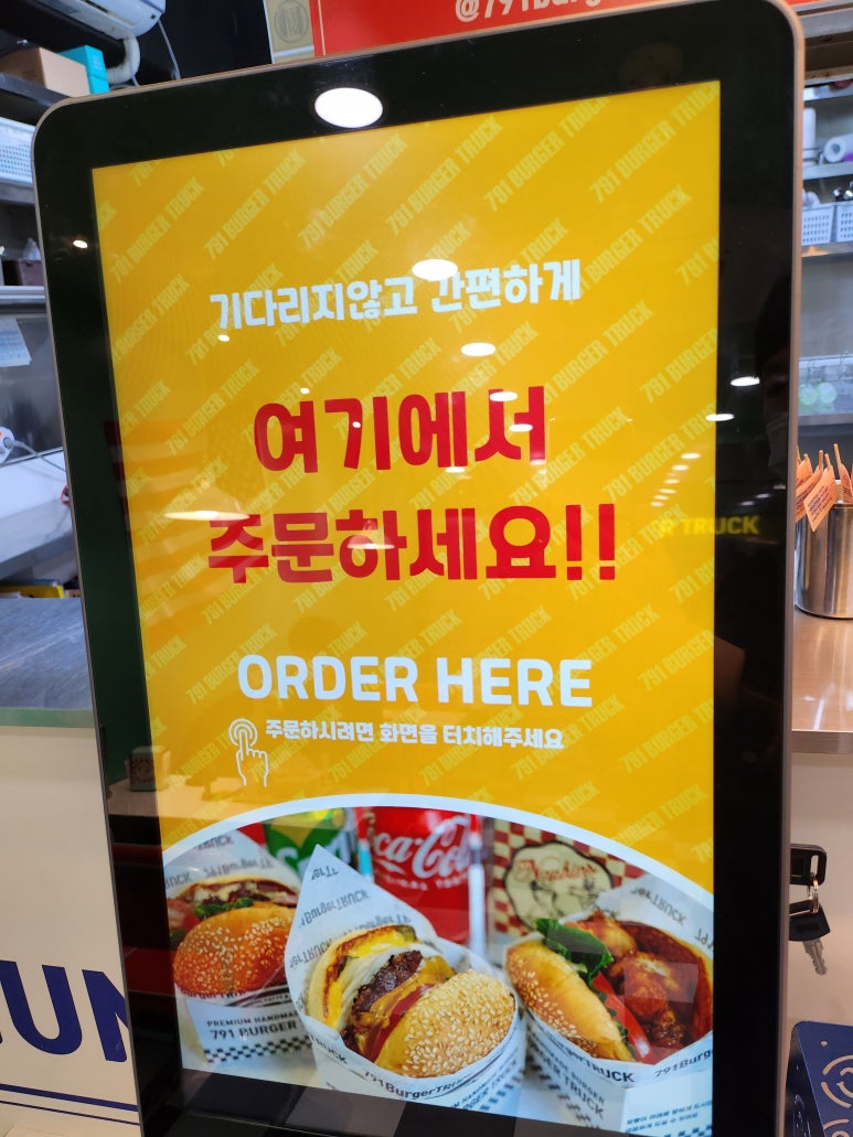 럭키오스크 이미지