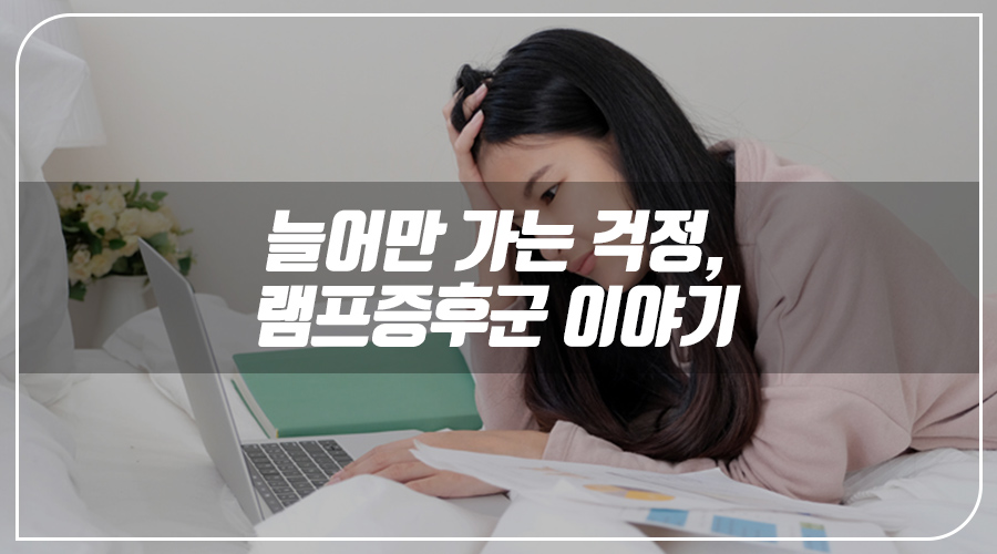 윤정신건강의학과의원 이미지
