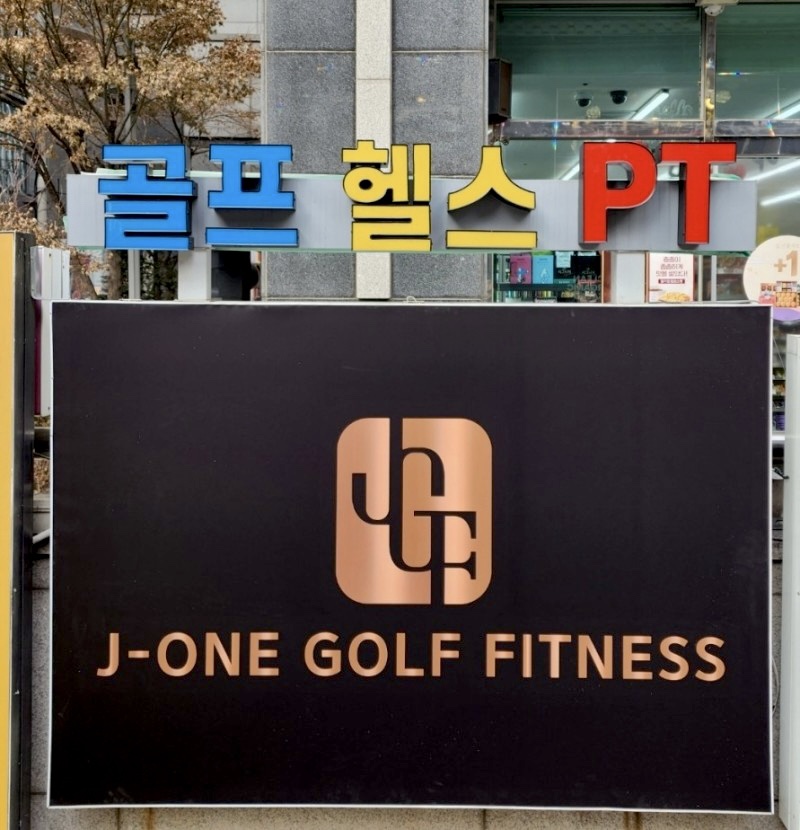 제이원인쇄 이미지