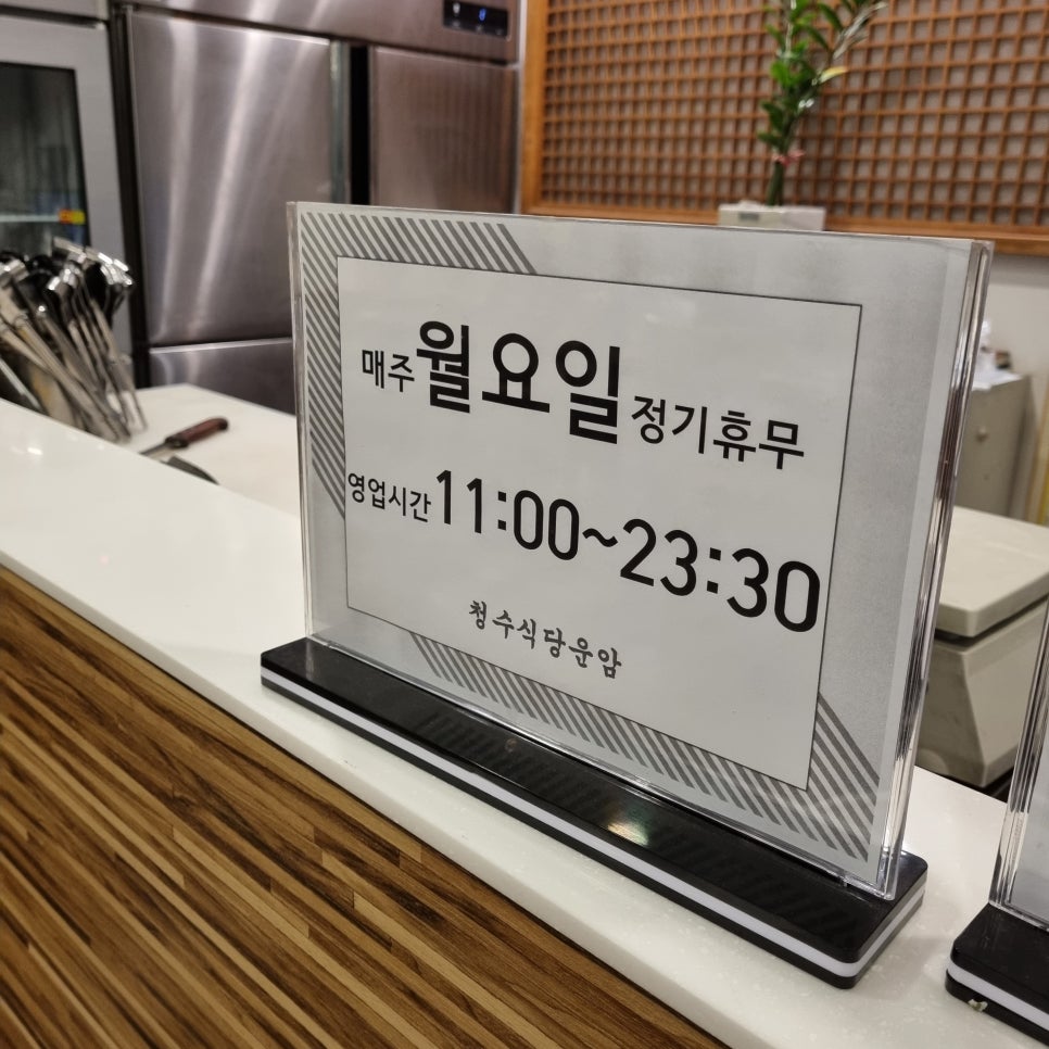 운암정육식당 이미지