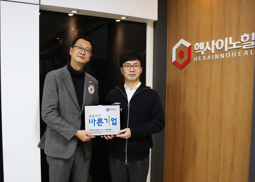 이노기획 이미지
