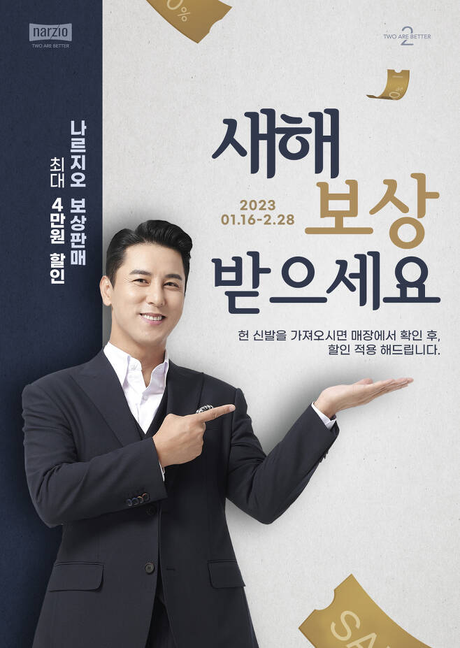나르지오마산 이미지