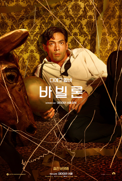 롯데시네마 광명4관 이미지