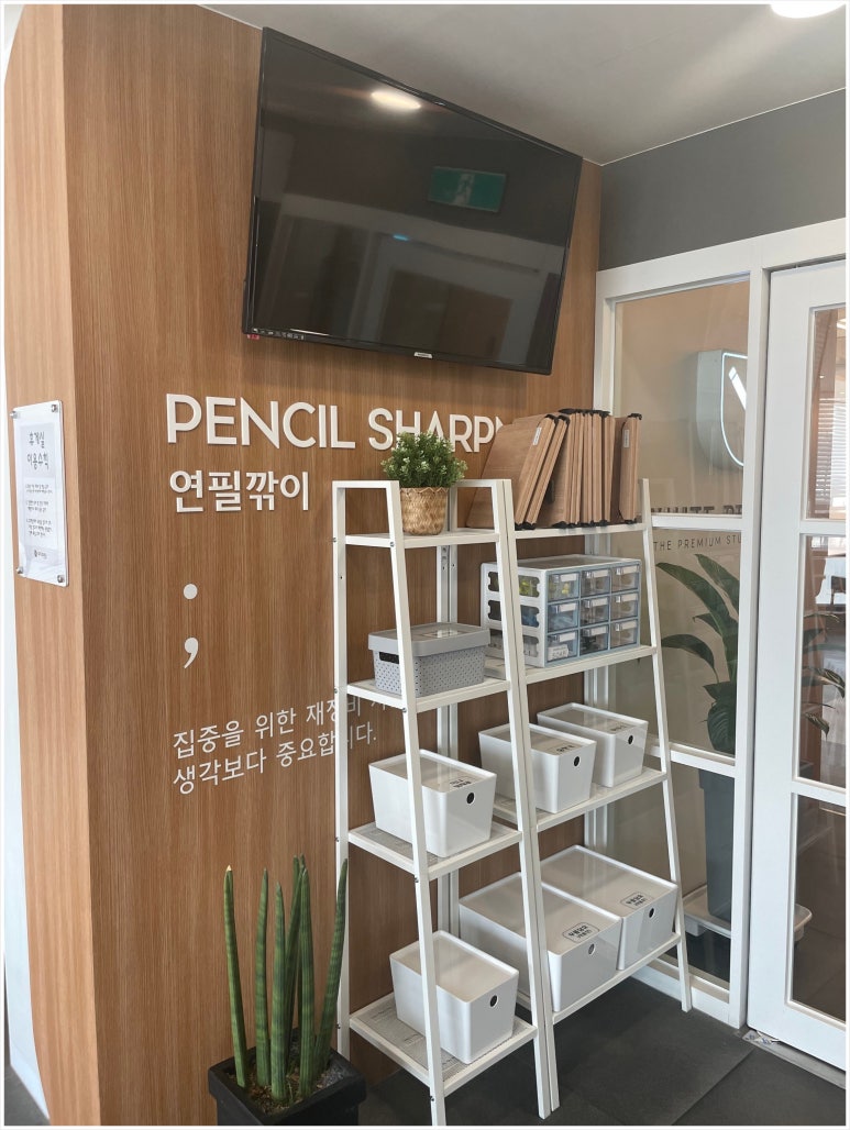 화이트펜슬스터디카페부산 이미지