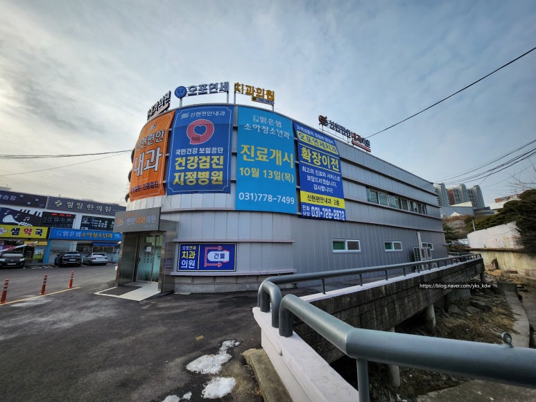 오포연세치과 이미지