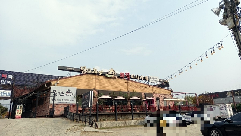 몽뜨 이미지