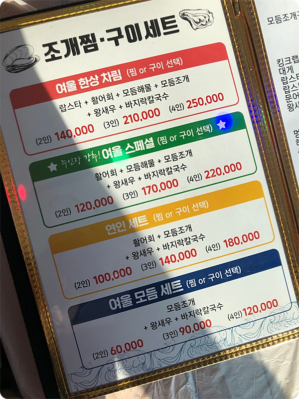 가야수산 이미지