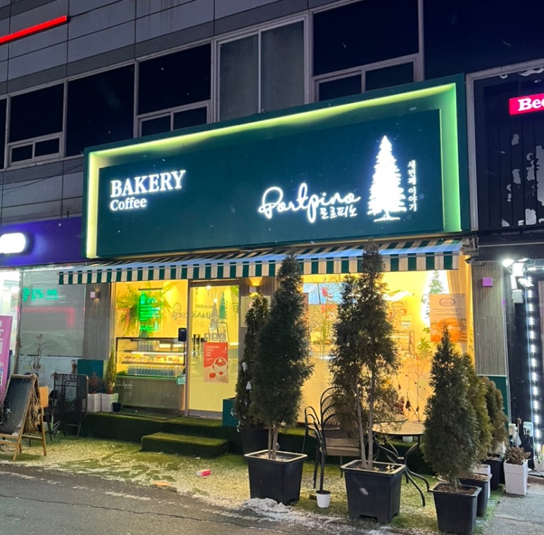 포르피노세번째이야기 이미지