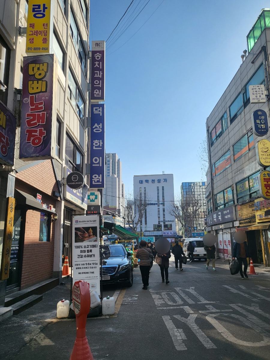 송치과의원 이미지