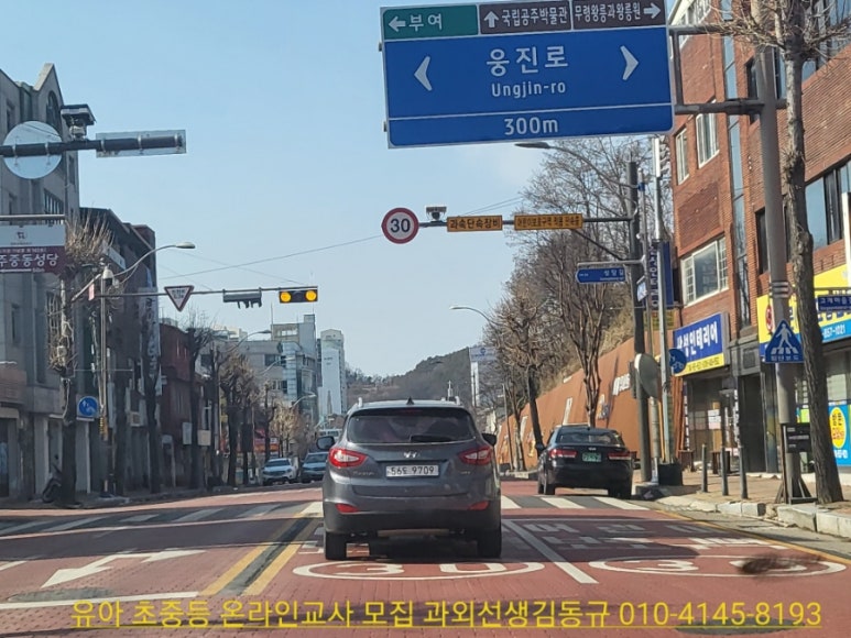 김가네왕짜장 이미지