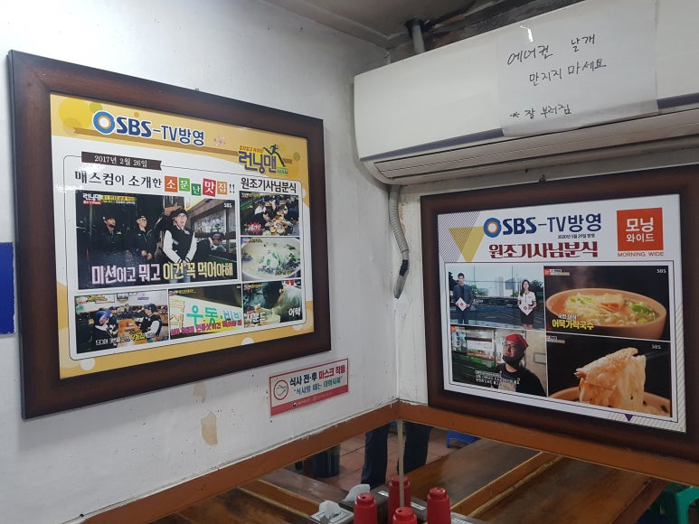 원조기사님분식 이미지