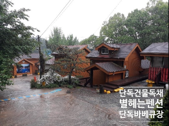 숲속펜션 이미지