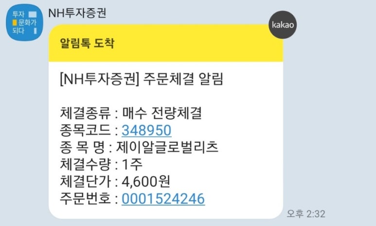 모아텔레콤 이미지