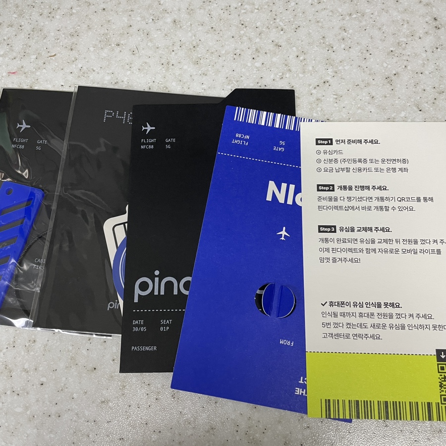 다이렉트엠 이미지
