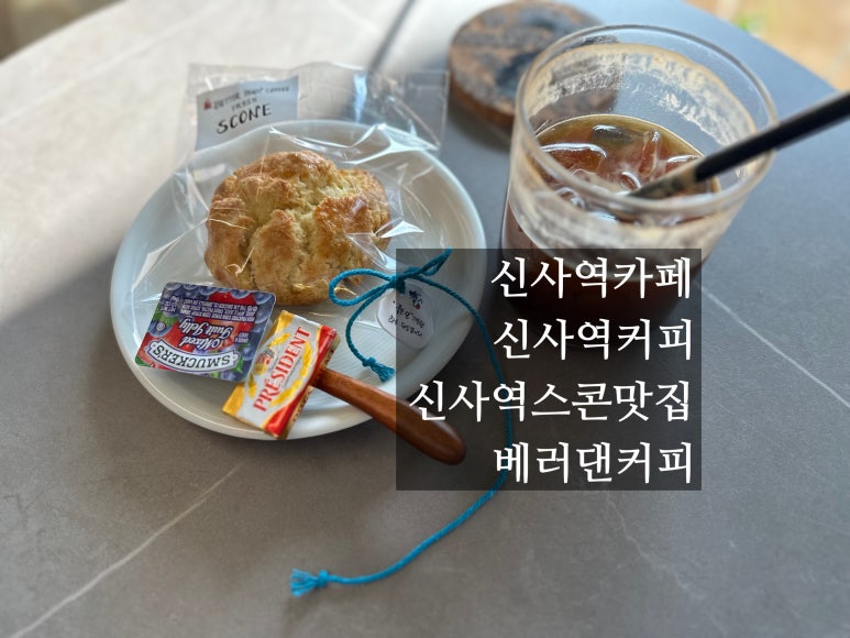 베러댄커피 이미지