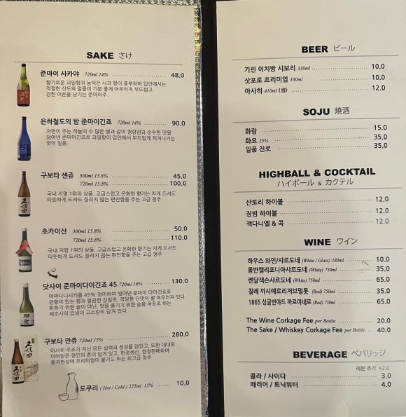 나루스시 이미지