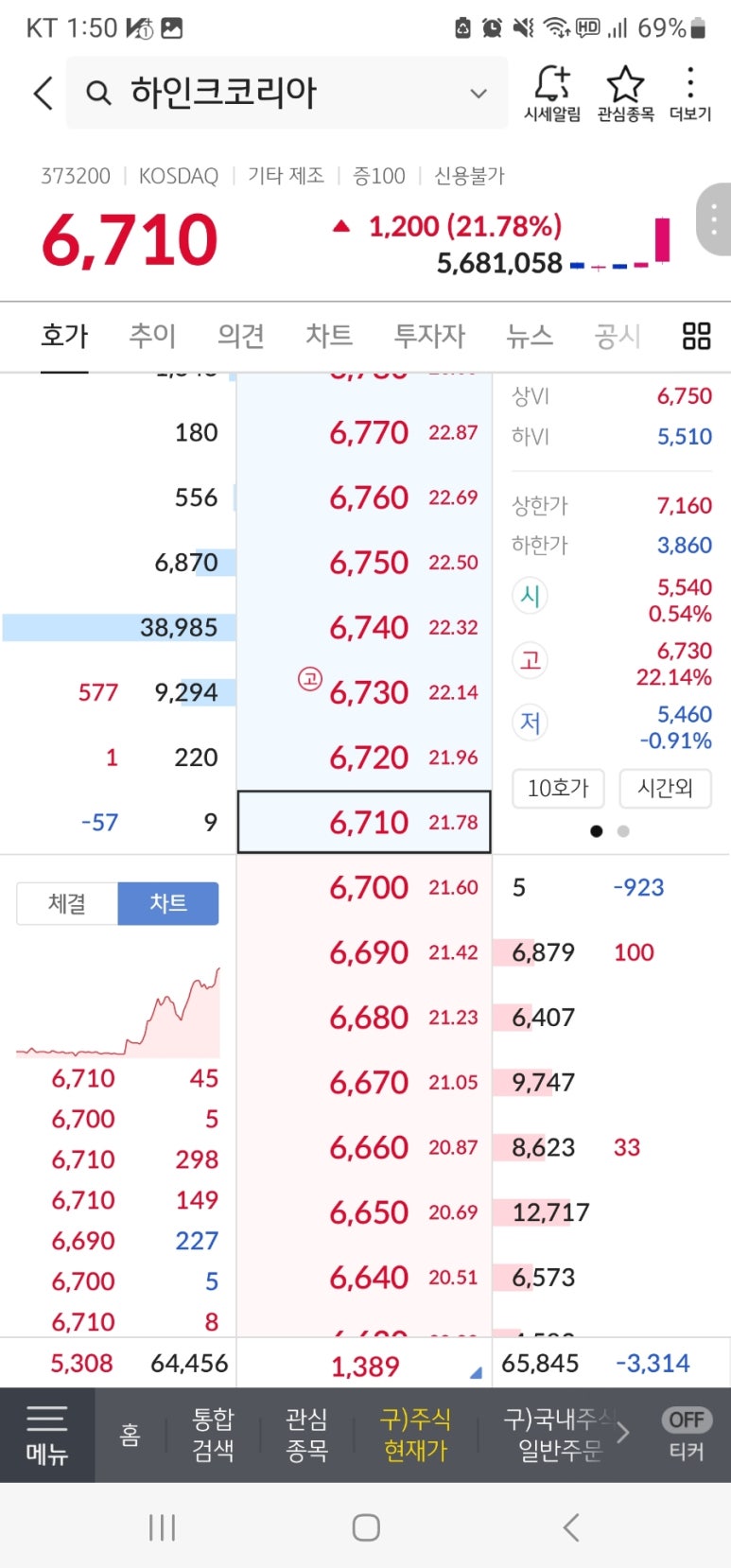 도자기까페채움 이미지