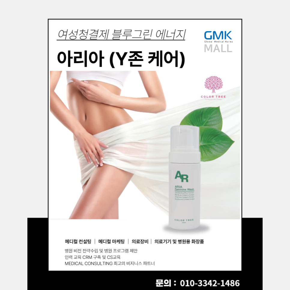 (주) 그린에너지컴퍼니 이미지