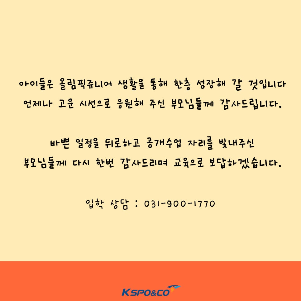 일산올림픽스포츠센터 이미지