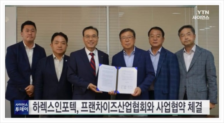 나라인포텍 이미지