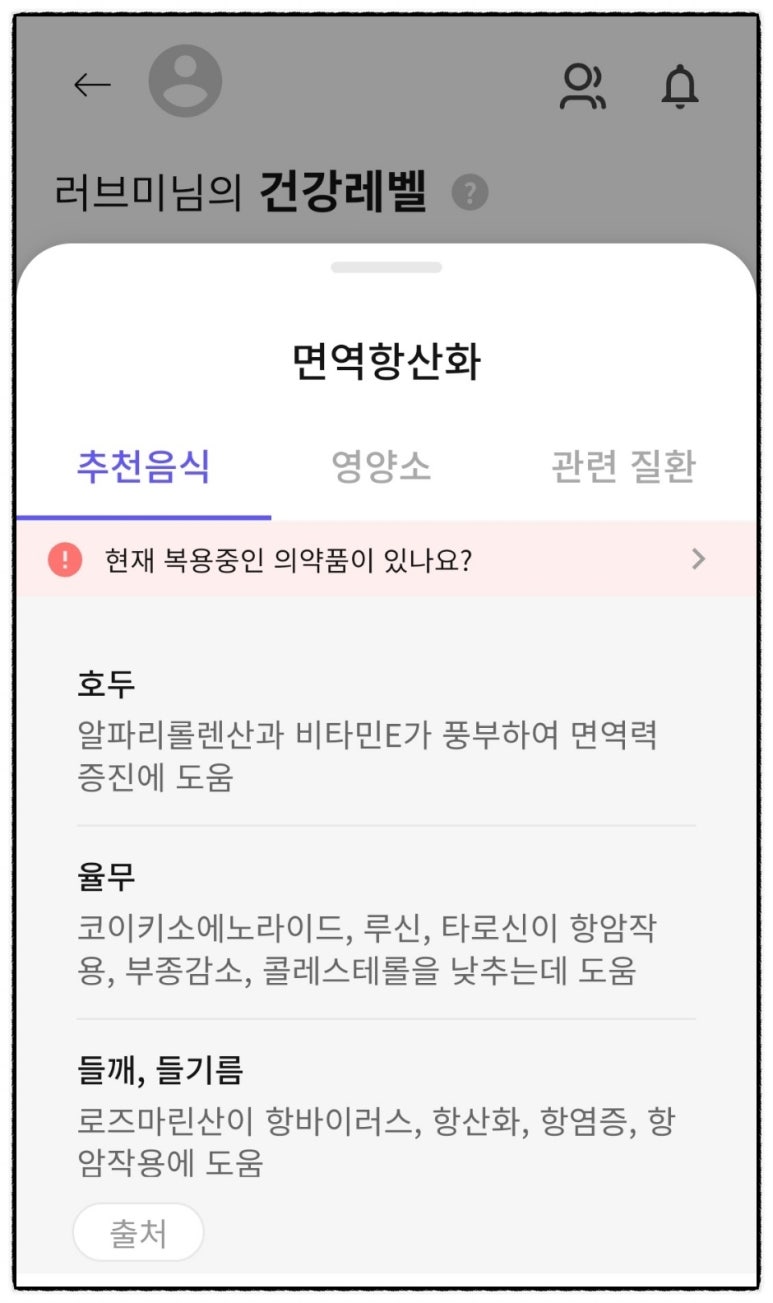 로그싱크 이미지