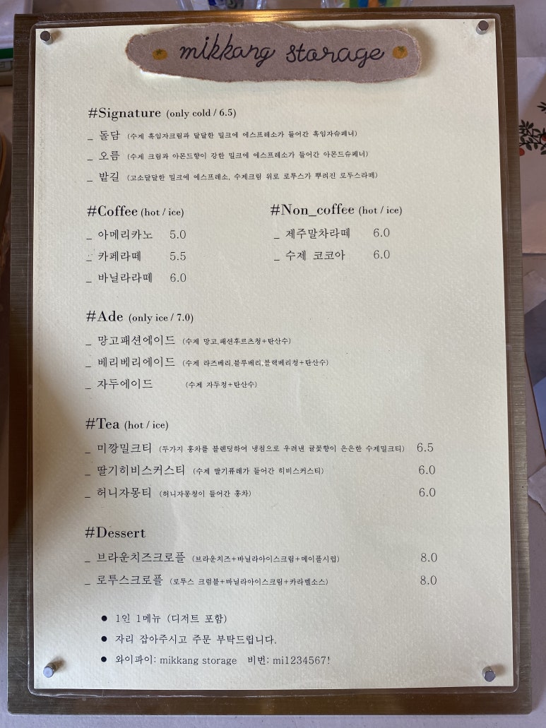 미깡창고 이미지