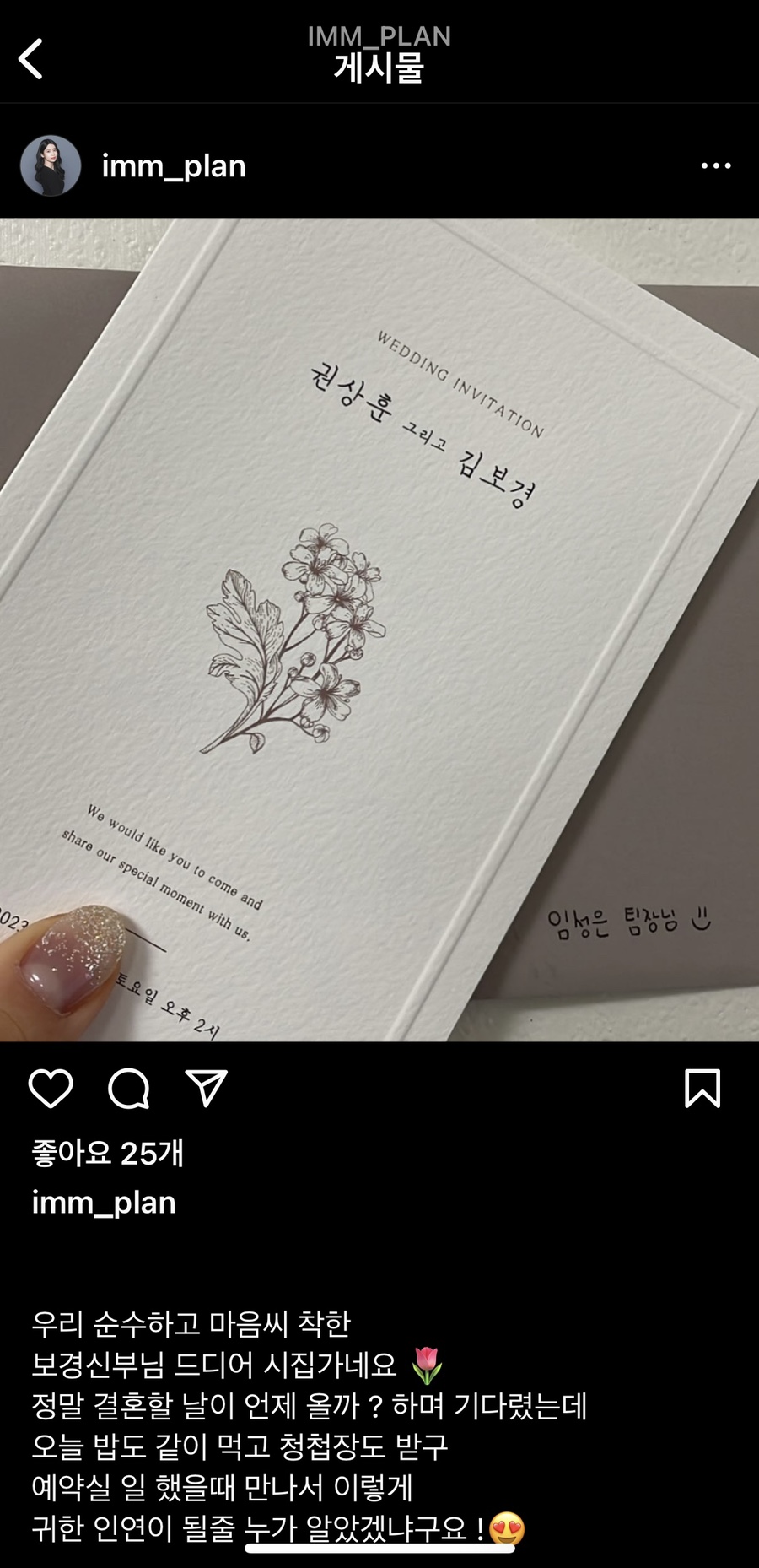 아지티오 이미지
