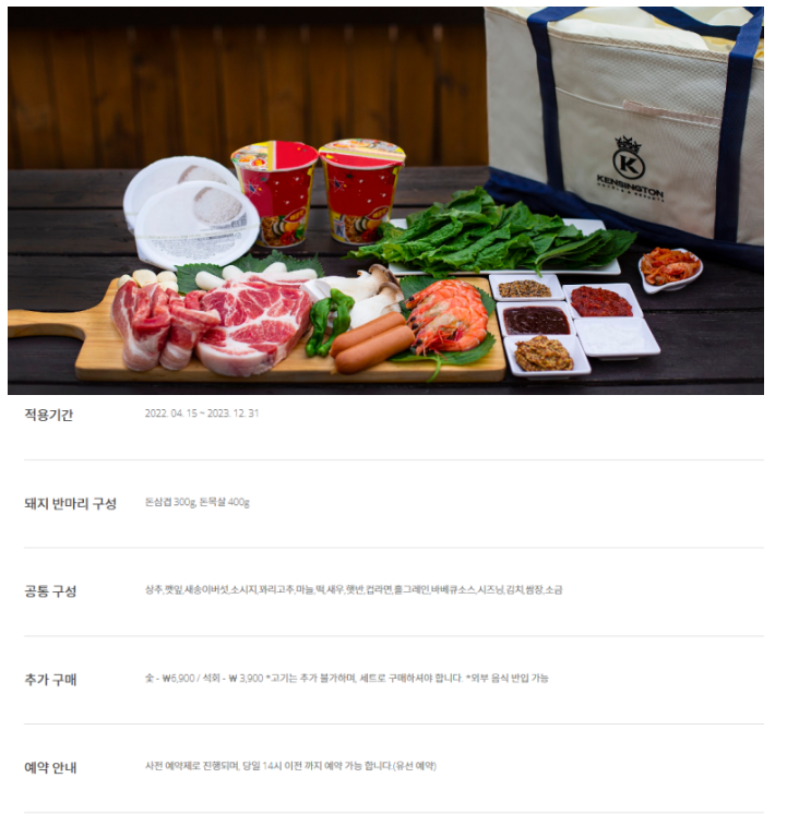 한양시래기명태조림충주점 이미지