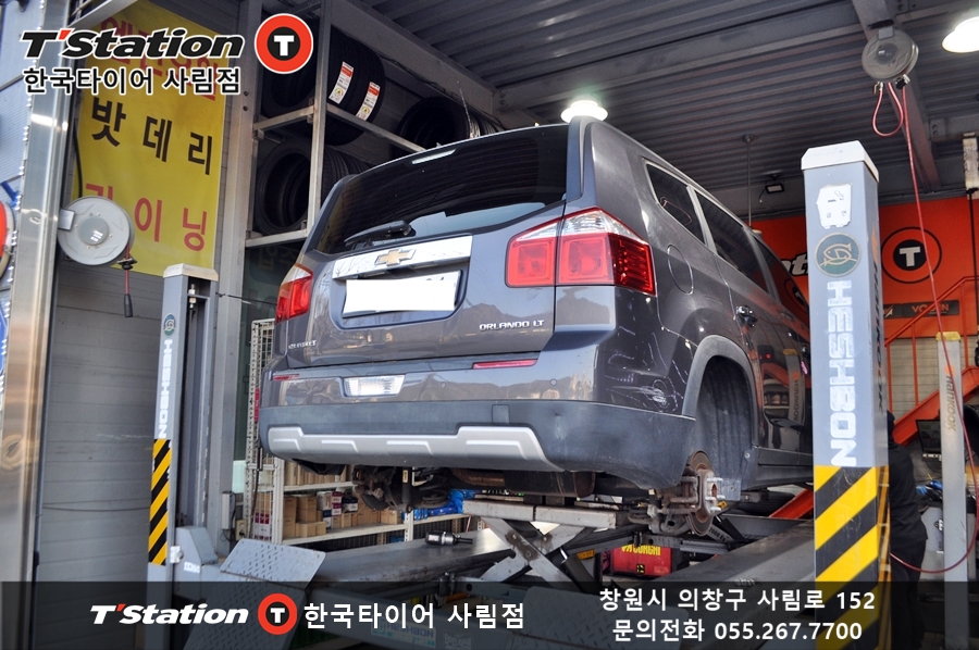 티스테이션사림점 이미지